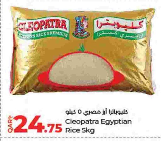 available at لولو هايبرماركت in قطر - الشمال