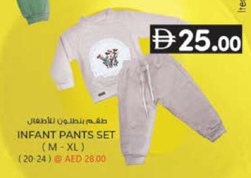 available at K M Trading  in UAE - Sharjah / Ajman
