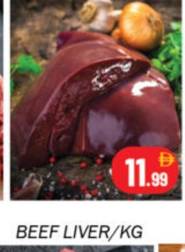 available at Souk Al Mubarak Hypermarket in UAE - Sharjah / Ajman