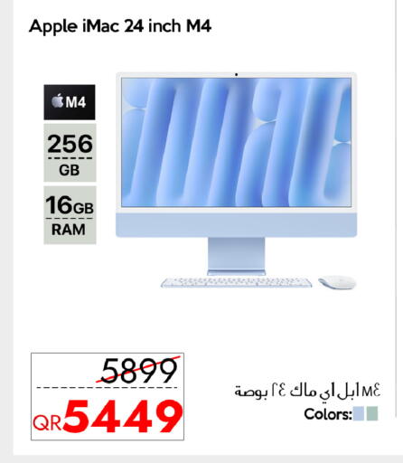 Apple available at iCONNECT  in Qatar - Umm Salal