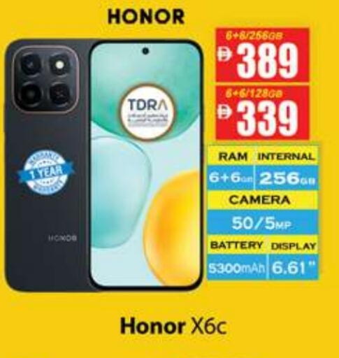 available at Gulf Hypermarket LLC in UAE - Ras al Khaimah