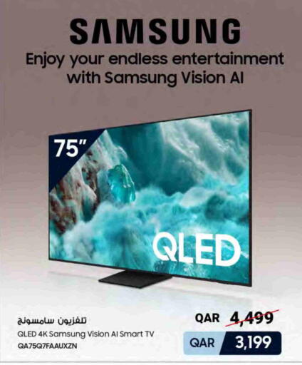 available at Al Meera in Qatar - Doha