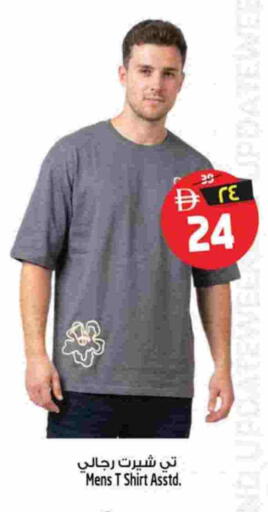 available at Safari Hypermarket  in UAE - Dubai