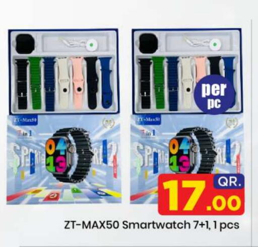 available at Doha Daymart in Qatar - Doha