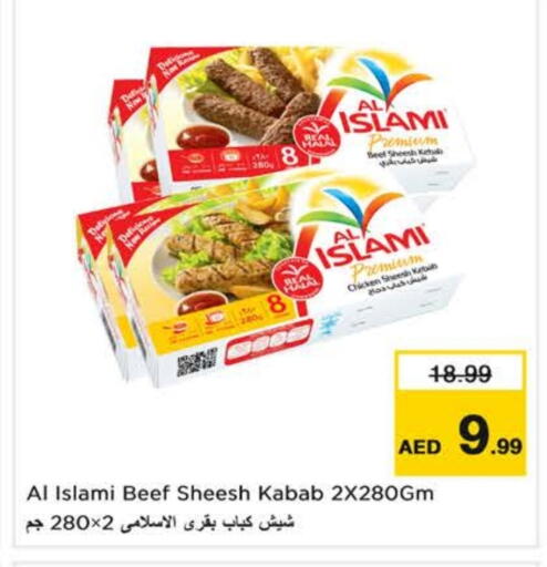 available at Nesto Hypermarket in UAE - Al Ain