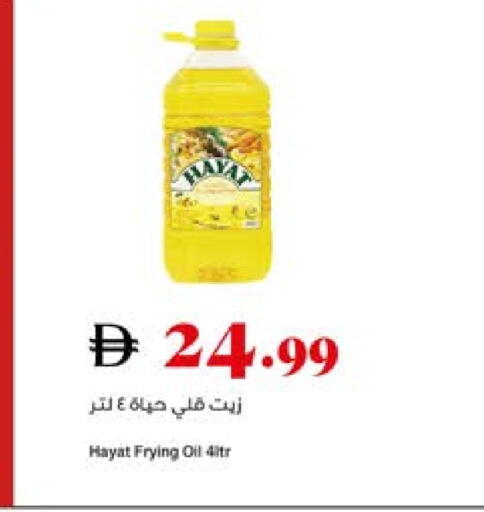 available at تروليز سوبرماركت in الإمارات العربية المتحدة , الامارات - الشارقة / عجمان