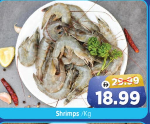 available at Al Madina Hypermarket in UAE - Abu Dhabi