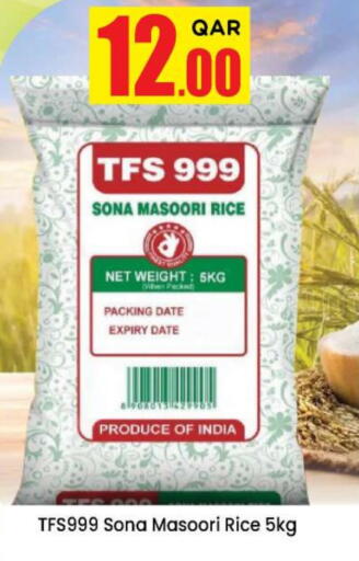 Date available at Doha Daymart in Qatar - Doha