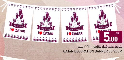 available at Aswaq Ramez in Qatar - Al Daayen