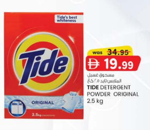 available at Al Safa in UAE - Al Ain