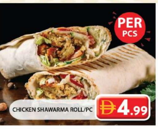 available at Grand Hyper Market in UAE - Sharjah / Ajman