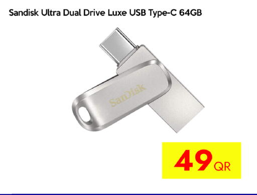 available at آي كونكت in قطر - الشحانية