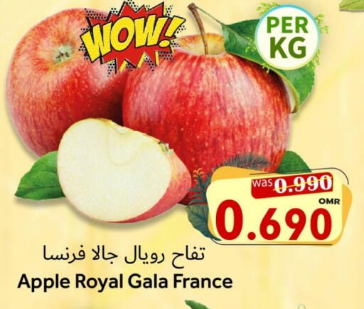 Apple from France available at Al Qoot Hypermarket in Oman - Muscat