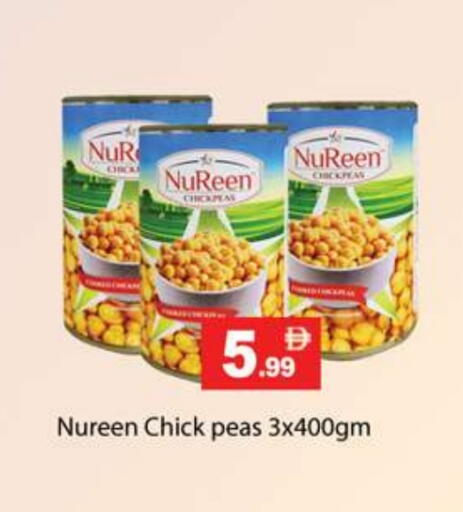 Peas available at جلف هايبرماركت ذ.م.م in الإمارات العربية المتحدة , الامارات - رَأْس ٱلْخَيْمَة