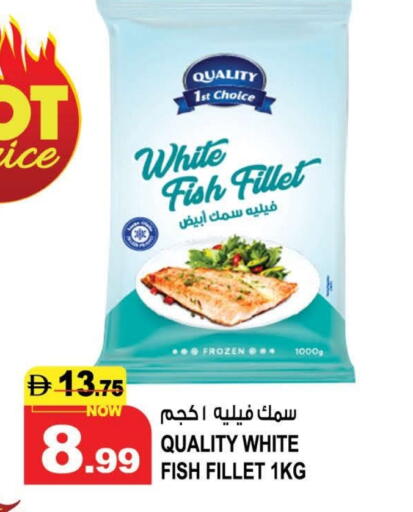 available at هاشم هايبرماركت in الإمارات العربية المتحدة , الامارات - الشارقة / عجمان