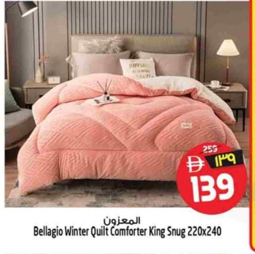 available at سفاري هايبرماركت in الإمارات العربية المتحدة , الامارات - دبي