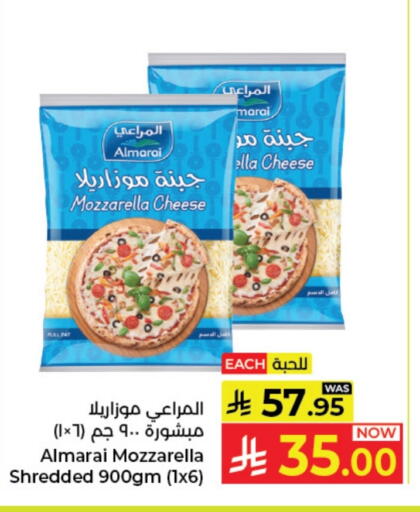 available at Kabayan Hypermarket in KSA, Saudi Arabia, Saudi - Jeddah