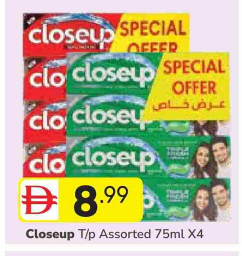 available at دريم نايت هايبرماركت in الإمارات العربية المتحدة , الامارات - دبي