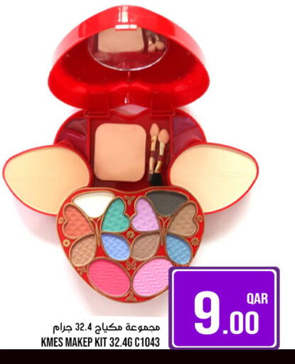 available at باشن هايبر ماركت in قطر - الخور