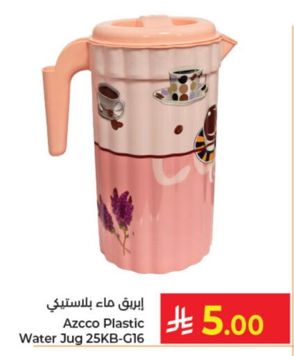 available at Kabayan Hypermarket in KSA, Saudi Arabia, Saudi - Jeddah