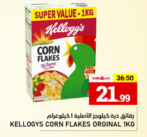 available at AL NADI HYPERMARKET in UAE - Sharjah / Ajman