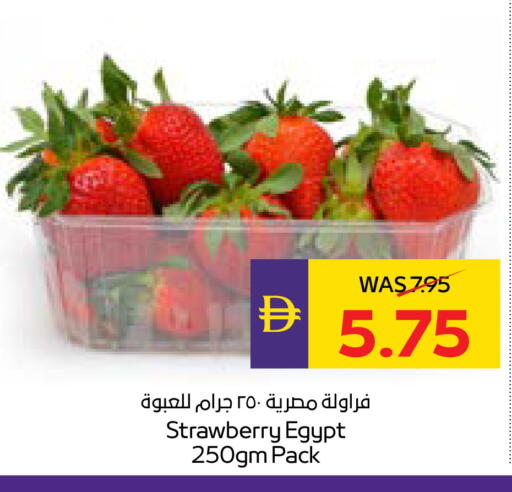 Strawberry from Egypt available at ADCOOP in UAE - Ras al Khaimah