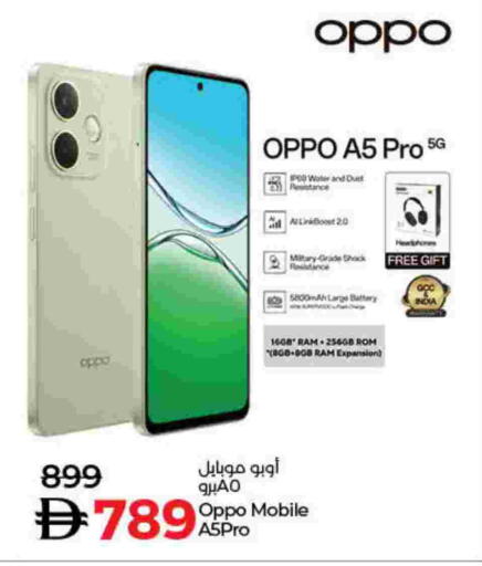 available at Lulu Hypermarket in UAE - Dubai