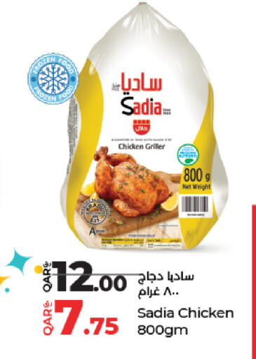available at LuLu Hypermarket in Qatar - Al Shamal