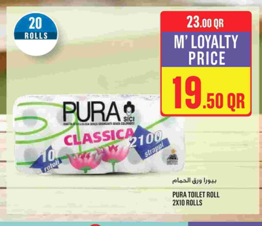 available at Monoprix in Qatar - Al Rayyan