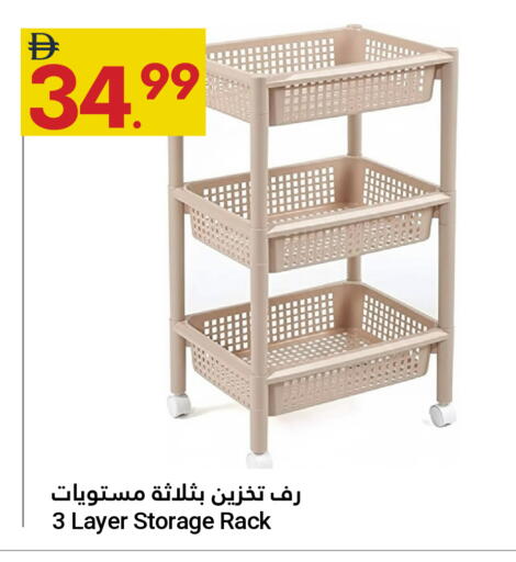 available at جراند الإمارات للتسوق in الإمارات العربية المتحدة , الامارات - أبو ظبي