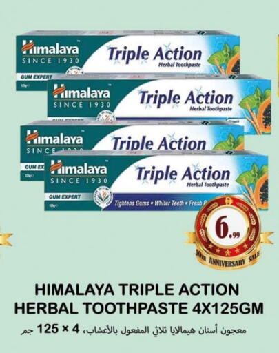 available at Souk Al Mubarak Hypermarket in UAE - Sharjah / Ajman