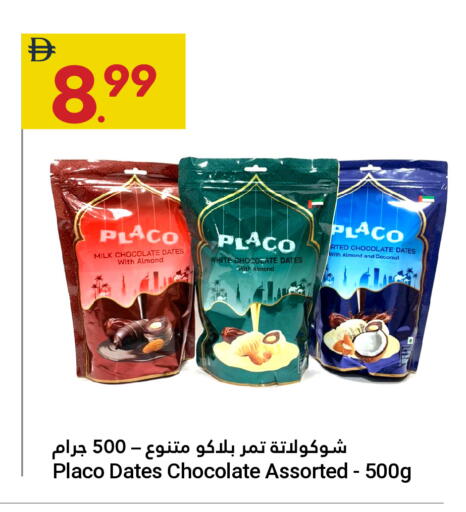 Coconut available at Grand Emirates Market in UAE - Abu Dhabi