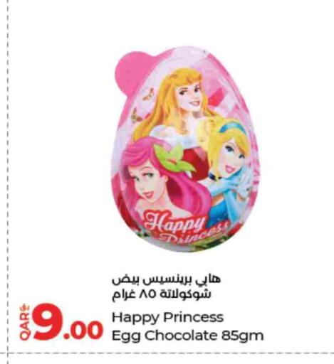 available at لولو هايبرماركت in قطر - الخور