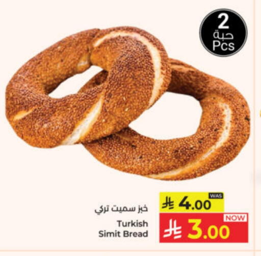 available at Kabayan Hypermarket in KSA, Saudi Arabia, Saudi - Yanbu