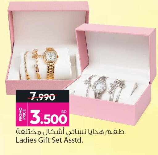 available at أنصار جاليري in البحرين