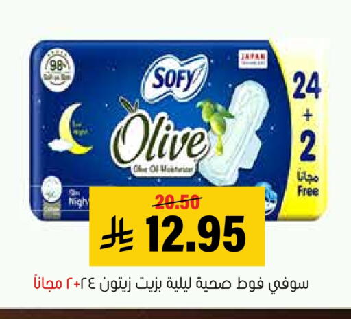 available at Al Amer Market in KSA, Saudi Arabia, Saudi - Al Hasa