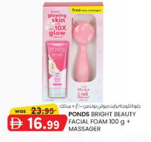 available at Safa Express Supermarket in UAE - Al Ain