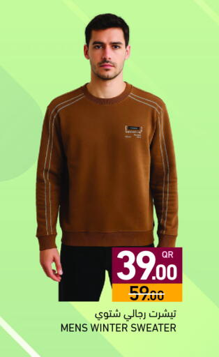 available at أسواق رامز in قطر - الريان