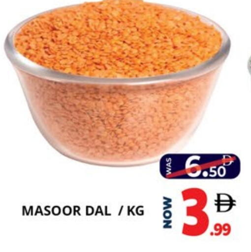 available at EXPRESS AL MADEENA HYPERMARKET LLC in UAE - Abu Dhabi