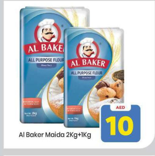 available at مارك & سيف in الإمارات العربية المتحدة , الامارات - أبو ظبي