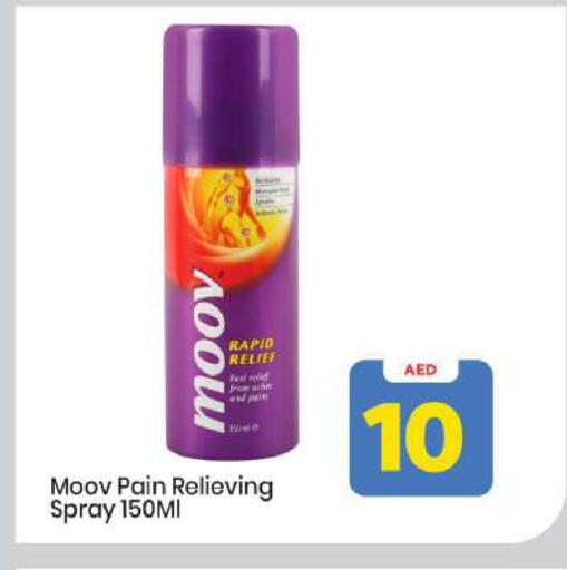 available at Mark & Save in UAE - Abu Dhabi