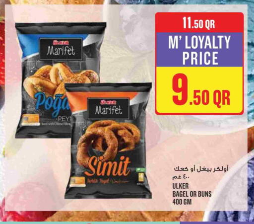 available at Monoprix in Qatar - Doha