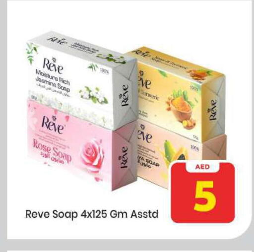 Turmeric available at Mark & Save in UAE - Abu Dhabi