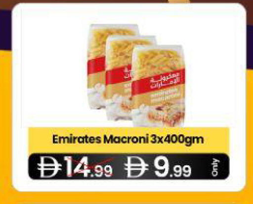 available at  ELITE BASKET SUPERMARKET L.L.C. SP in UAE - Sharjah / Ajman