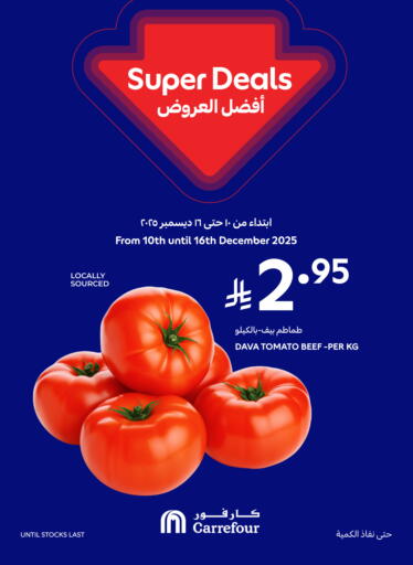 Tomato available at Carrefour in KSA, Saudi Arabia, Saudi - Al Khobar
