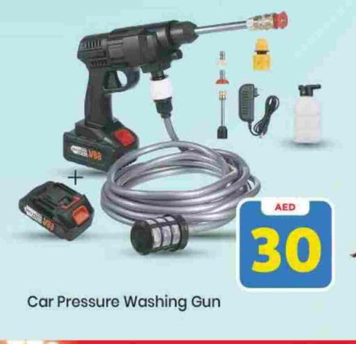 available at Mark & Save in UAE - Sharjah / Ajman