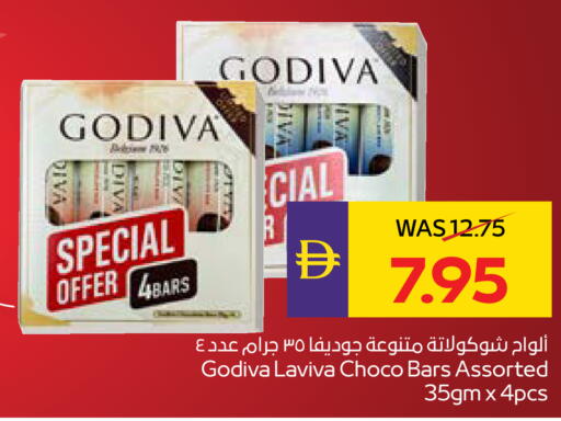 available at أدكووب in الإمارات العربية المتحدة , الامارات - رَأْس ٱلْخَيْمَة