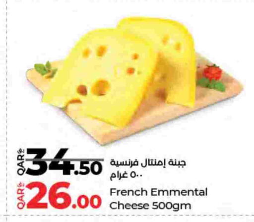 available at LuLu Hypermarket in Qatar - Al Rayyan