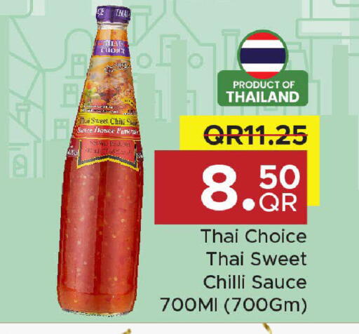 Chilli available at مركز التموين العائلي in قطر - الريان