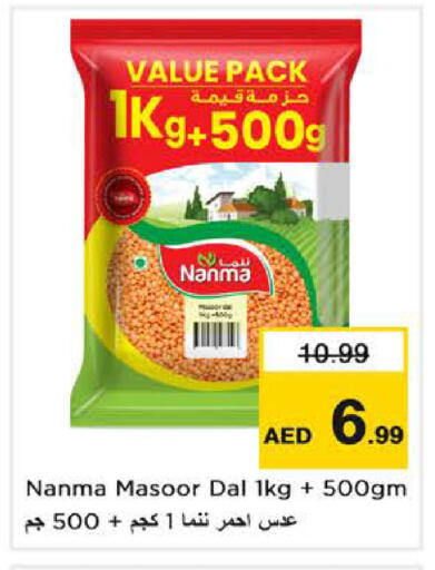 available at Nesto Hypermarket in UAE - Abu Dhabi